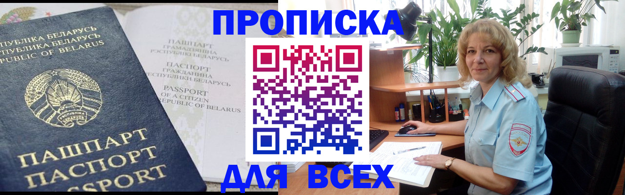 форма 3 в Каменке